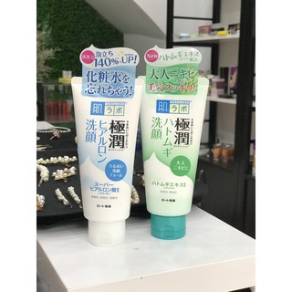 💝 FREESHIP 💝 Sữa Rửa Mặt Hada Labo Gokujun tuýp 100g