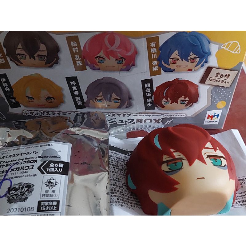 Bánh mì đồ chơi Hypmic