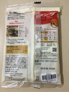 Nêm bò nấm CJ