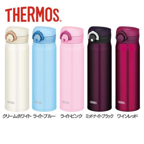 Bình giữ nhiệt Thermos JNL-502 SKY 500ml - Hàng Nhật nội địa