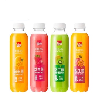 Nước ép kiwi chanh leo măng cụt siêu thơm ngon 488g