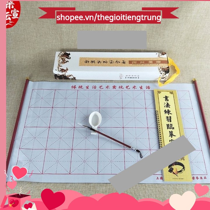 Thư pháp thần kỳ bộ luyện thư pháp vĩnh cửu mực bay tập viết tiếng trung