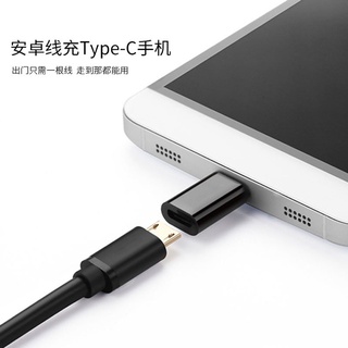 Đầu Chuyển Đổi Cổng type c Sang Cổng micro Usb type c Cho Điện Thoại android huawei