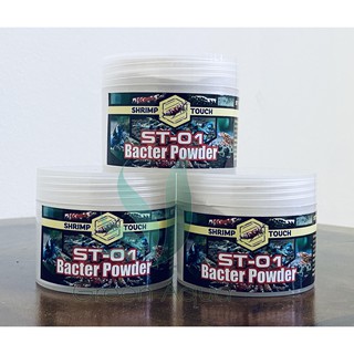 Vi sinh nuôi tép cảnh - cá cảnh hũ 25gr (Bacter powder ST-01)