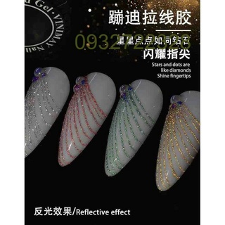 gel nhện vinimay siêu sáng 6 màu