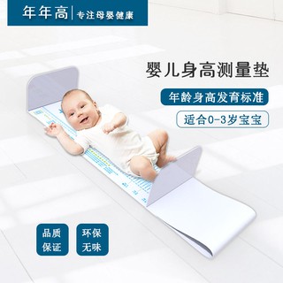 Dụng cụ trang trí chất lượng cao❤Miếng lót giày tăng chiều cao cho bé
