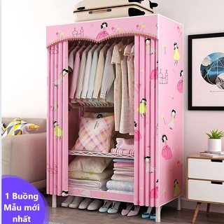 Tủ quần áo Vải 3D Đựng Quần Áo 1 Buồng 2 Ngăn treo quần áo tiện dụng cửa rèm dễ lắp ráp