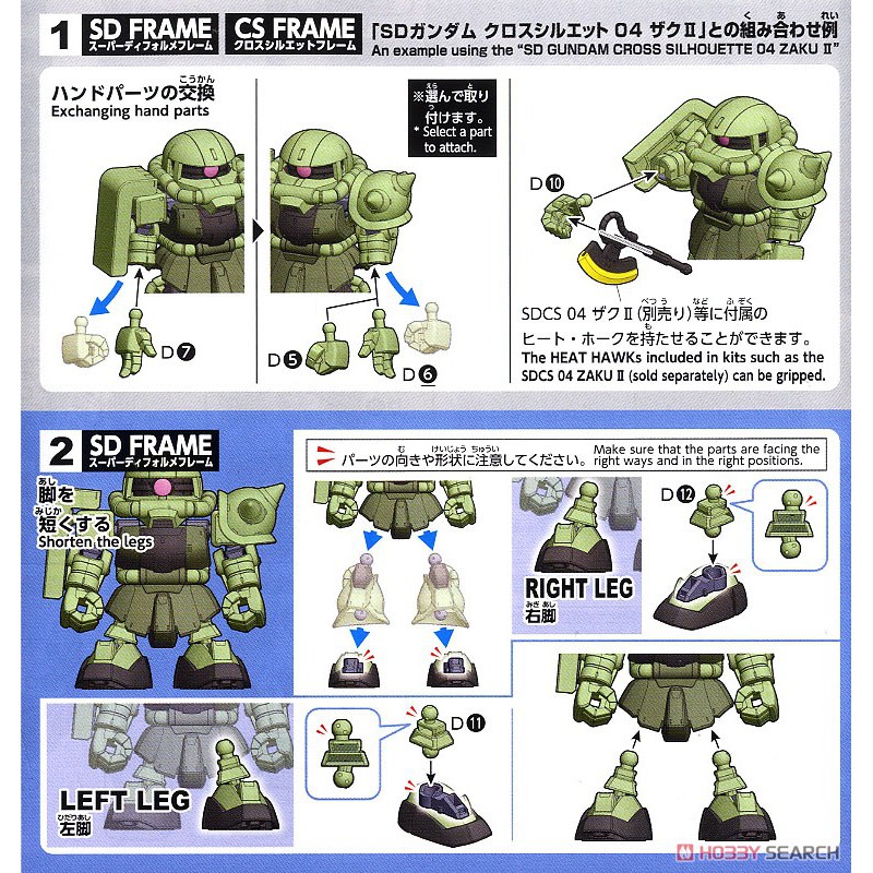 Đồ chơi lắp ráp Anime Nhật Bandai Gundam SDCSOP 08 Silhouette Booster [Green] Serie SD Cross Silhouette OP