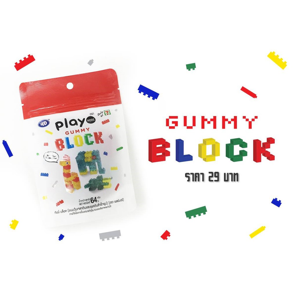 (2 vị) Kẹo dẻo xếp hình Play More Block gói 64gr