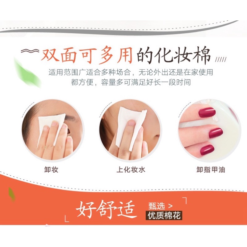 222 MIẾNG BÔNG TÂY TRANG COTTON PADS MỀM MỊN KHÔNG KÍCH ỨNG DA | BigBuy360 - bigbuy360.vn