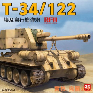 Súng Bắn Keo Tự Vệ Rfm 5013 Ai Cập T-34-122 122 mm 1 / 35
