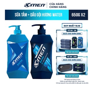 Combo Dầu Gội X-Men Nước hoa Water 650g+Sữa Tắm X-Men Nước hoa Water 650g
