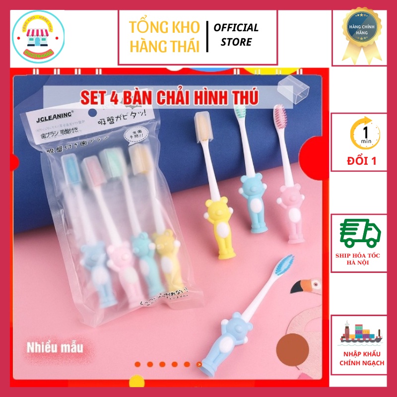 Bộ 4 Bàn Chải Đánh Răng Hình Thú, Đế Chống Trượt Cho Bé Phù Hợp Cho Cả Bé Trai Bé Gái. Lông Bàn Chải Mềm Mướt