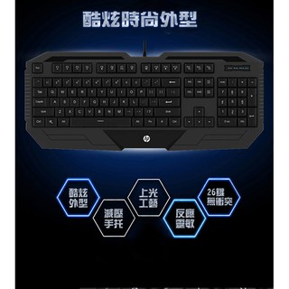 Bộ Bàn phím Chuột HP GK1000