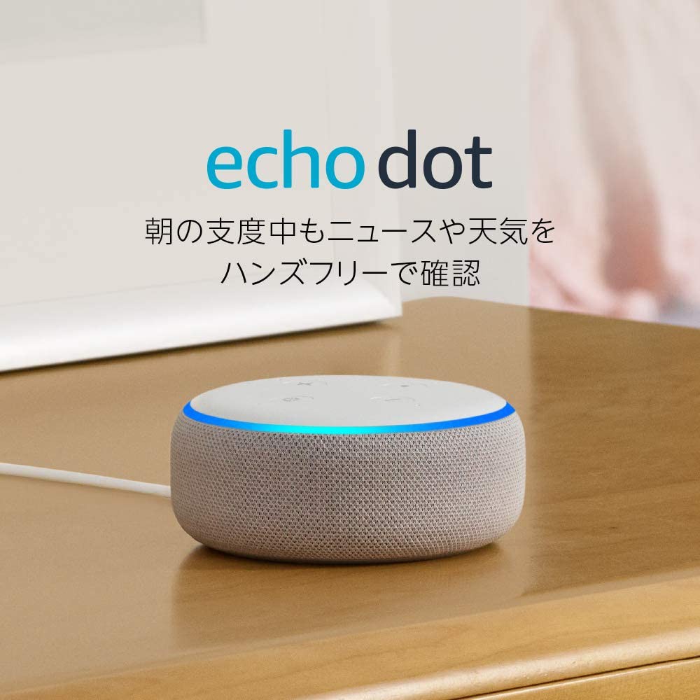 Loa thông minh Amazon Echo Dot 3 hàng nội địa nhật