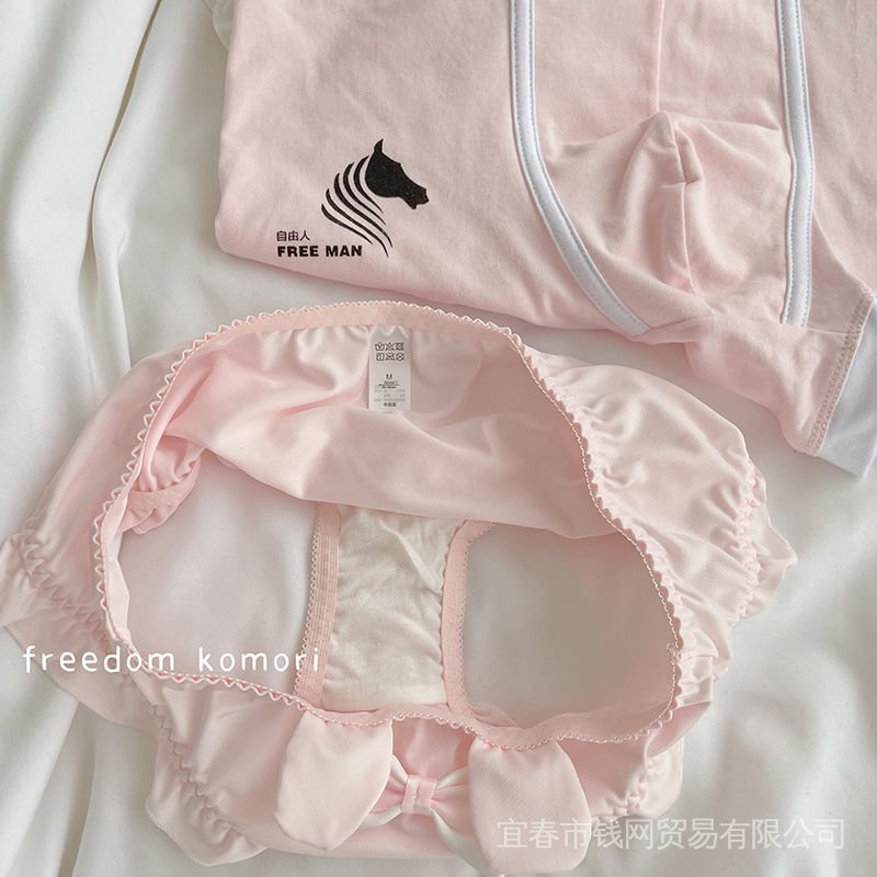 Quần Lót Cặp Đôi In Hình Thỏ Dễ Thương Phong Cách Nhật Bản Ngọt Ngào Thời Trang Cho Nam Và Nữ