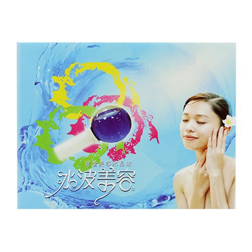 2 Qủa Cầu Lạnh Chính Hãng