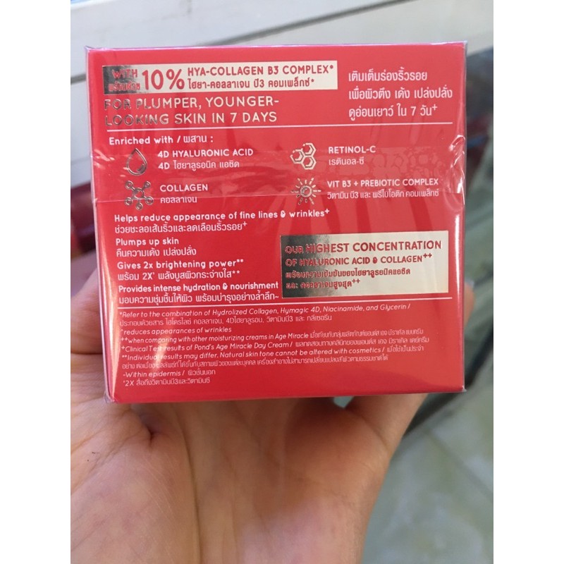 Kem pond cao cấp chống lão hoá ( thái lan )50g | BigBuy360 - bigbuy360.vn