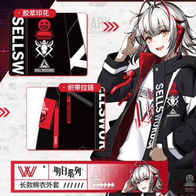 Áo khoác gió dài tay W mùa thu đông dài tay cos thường phục cho nam giới quần áo Anime