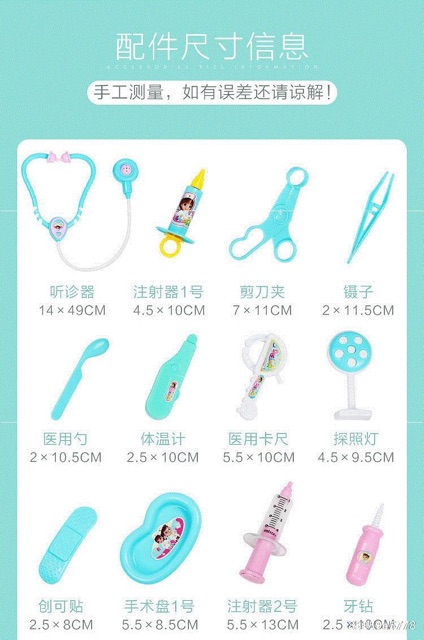 BỘ ĐỒ CHƠI BÉ TẬP LÀM BÁC SĨ 10 CHI TIẾT