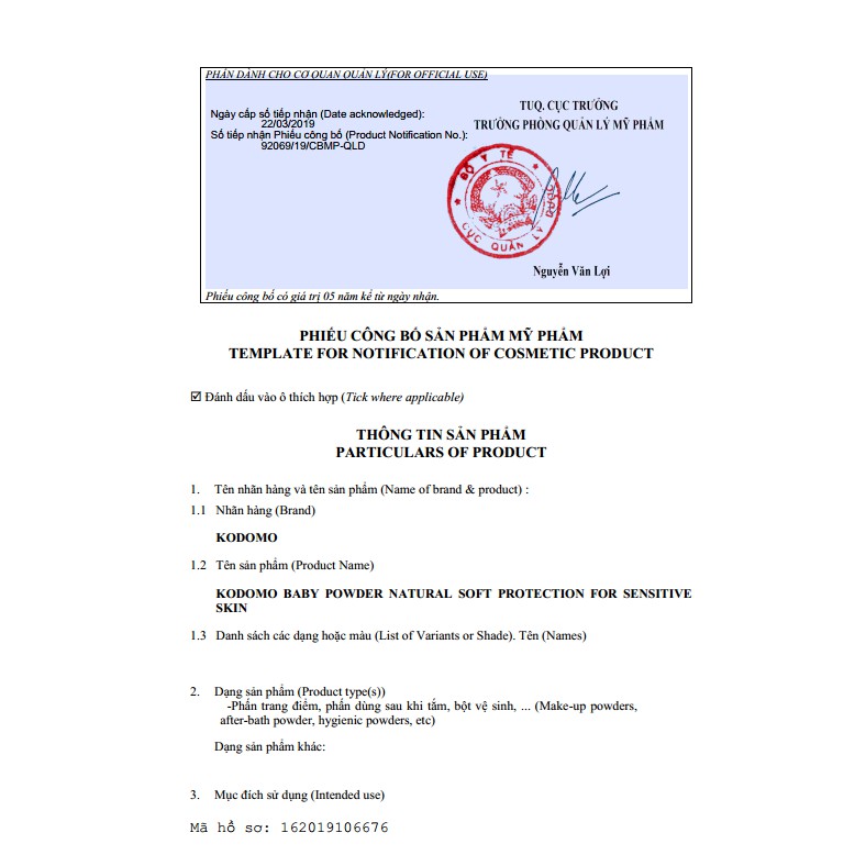 Phấn Rôm Trẻ Em Kodomo Natural Soft