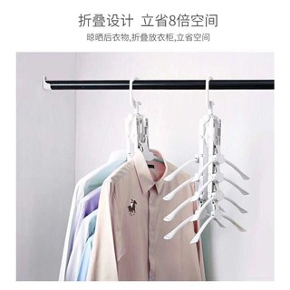 Mắc treo quần áo đa năng thông minh