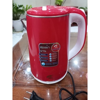 Bình đun siêu tốc , ấm đun nước 2 LỚP