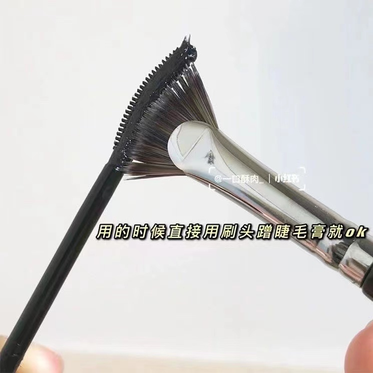 Cọ Trang Điểm Lông Mềm Hình Cánh Quạt Dùng Kẻ Mắt / Lông Mày / Bắt Sáng