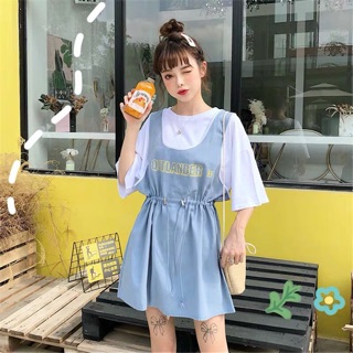 Đầm yếm quảng châu (order)