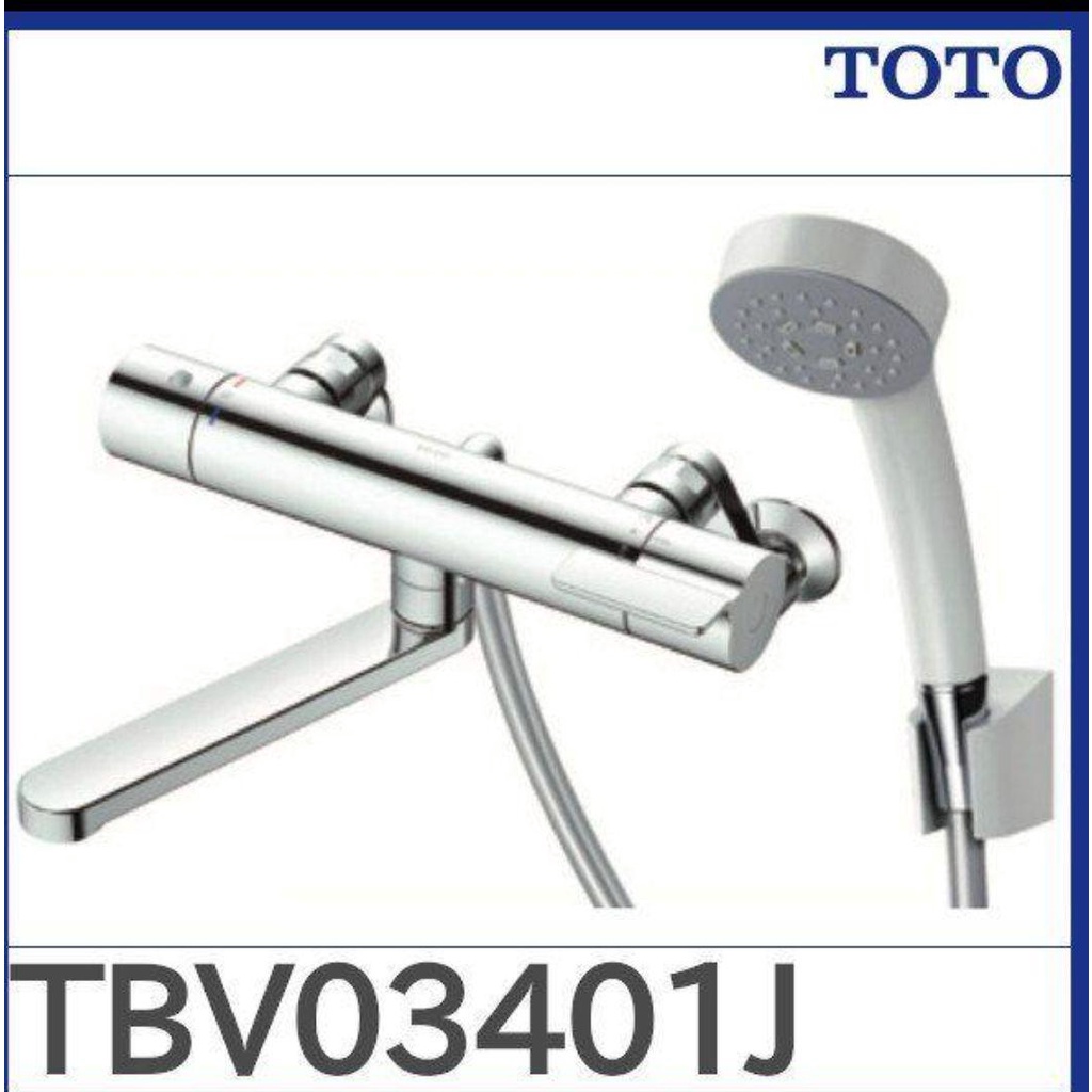 Sen tắm toto tbv03401j