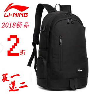 (Order) Balo Lining hàng chính hãng