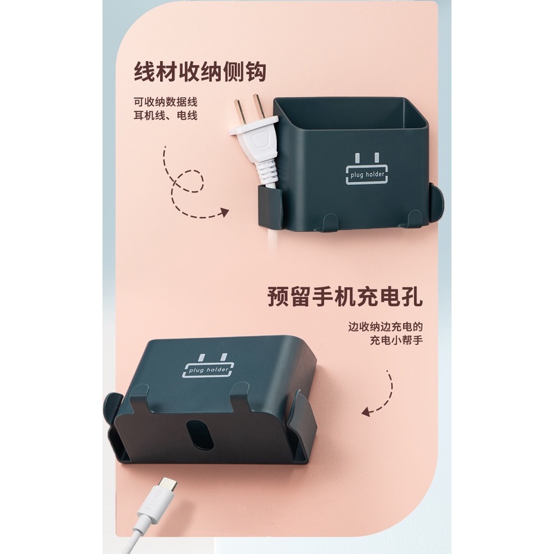 Hộp đựng điều khiển TV/điều hòa/điện thoại gắn tường tiện dụng