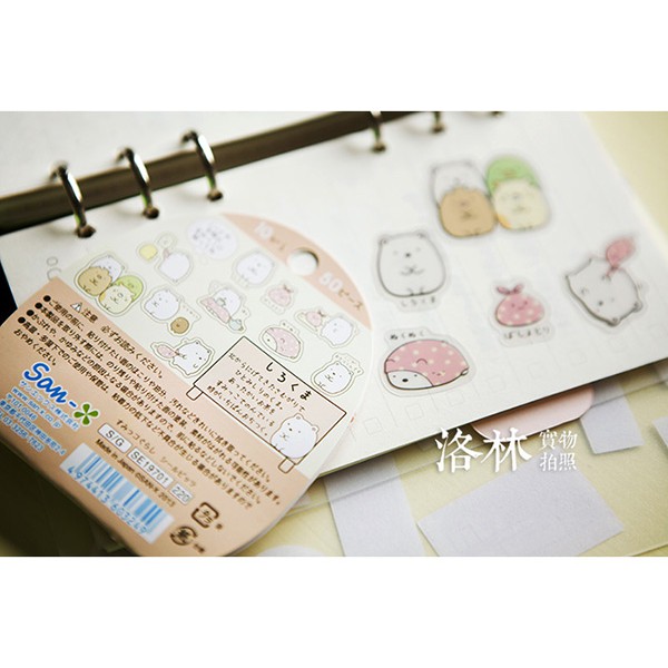 Gói 50 sticker in hình động vật molang