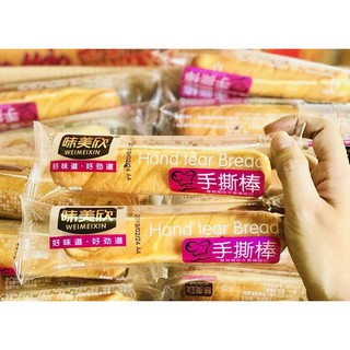 Bánh Mix Đài Loan Nhiều Vị