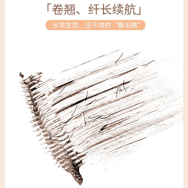 Kem LóT LôNg Mi Ukiss LàM DàI Mi Mã HóA KhôNg LàM Mờ Mascara ChốNg ThấM NướC LàM DàI Mi KhôNg LàM Mờ Mồ HôI LàM DàY Mi | BigBuy360 - bigbuy360.vn