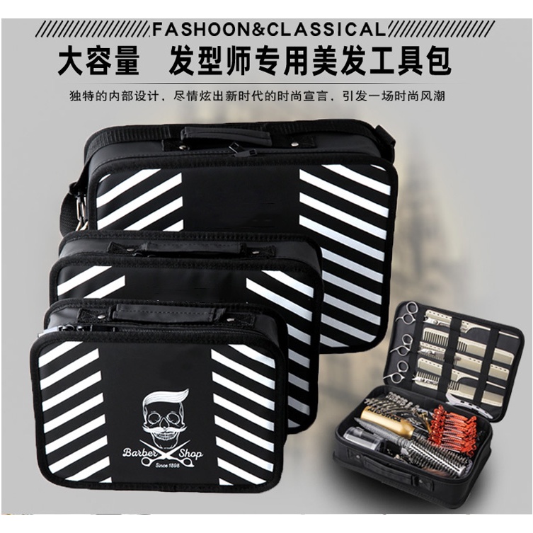 Hàng Có Sẵn Giao Hàng Ngay Lập Phương#Túi Đựng Dụng Cụ Cắt Tóc Chuyên Dụng Cho Salon Đa Năng