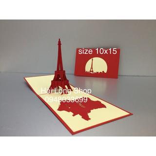Tháp Eiffel ( Pháp ) - Eiffel Tower- France  - Thiệp 3D