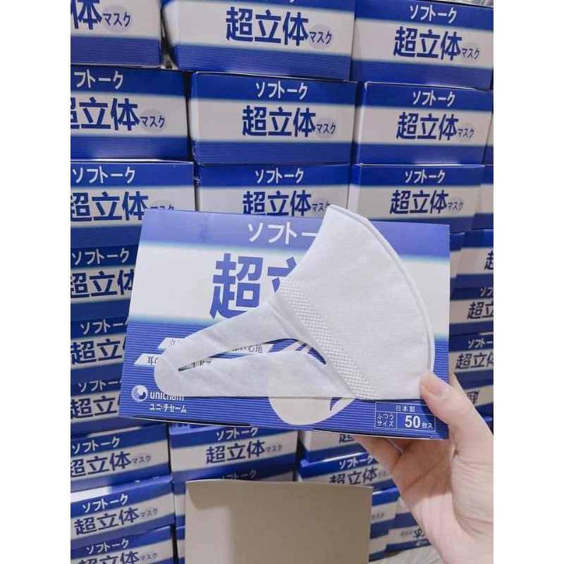 KHẨU TRANG 3D HỘP 50 CÁI | BigBuy360 - bigbuy360.vn