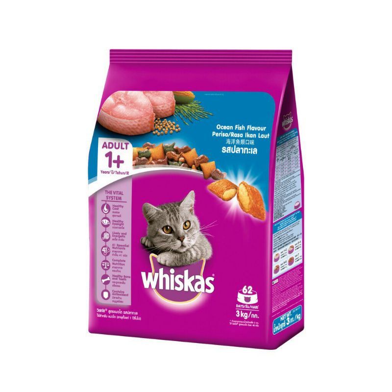 [Mã PET50K giảm Giảm 10% - Tối đa 50K đơn từ 250K] Thức ăn hạt whiskas vị cá Biển cho mèo trưởng thành túi 3kg