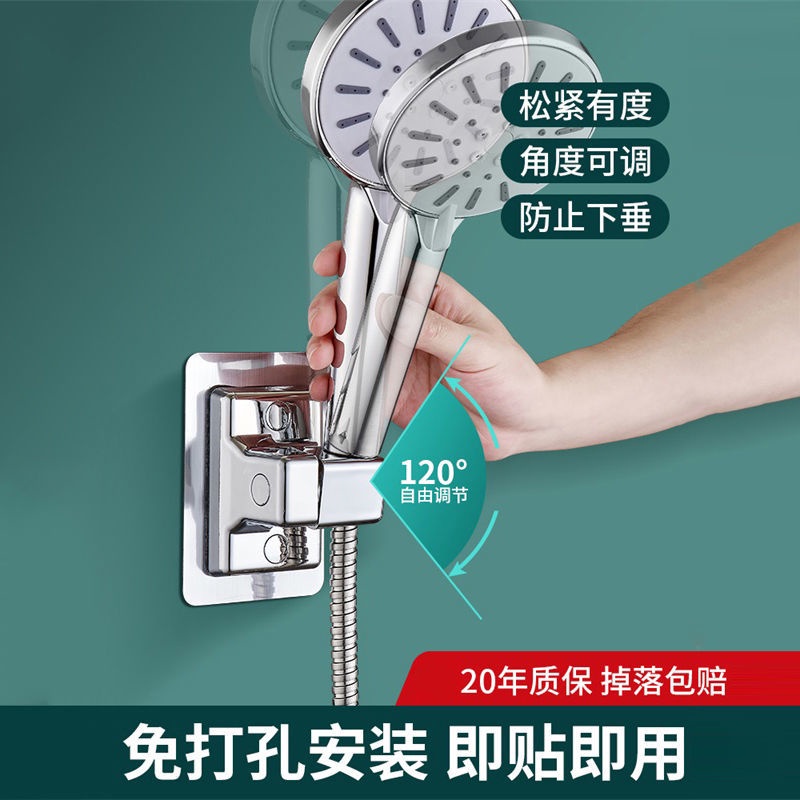 Giá Đỡ Đầu Vòi Hoa Sen Gắn Tường Không Cần Khoan Có Thể Điều Chỉnh