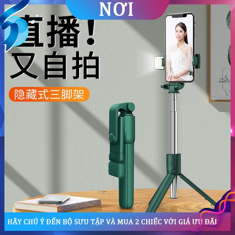 ♟♤Gậy chụp ảnh tự sướng Bluetooth tự động đa chức năng máy ảnh cầm tay quay video chân máy du lịch trực tiếp hiện vật cầ | BigBuy360 - bigbuy360.vn