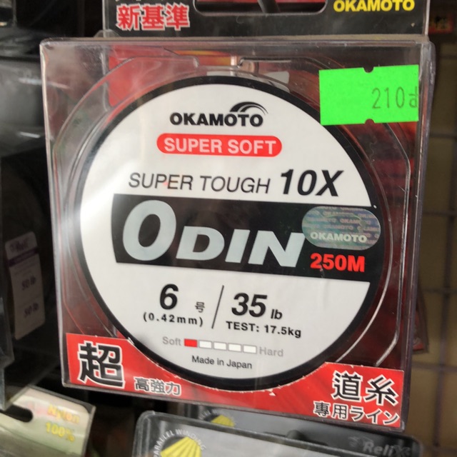 Cước okamoto odin chính hãng
