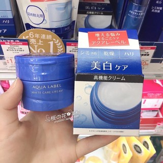 Kem dưỡng trắng da Shiseido Aqualabel White Care Cream màu xanh nội địa Nhật 50g