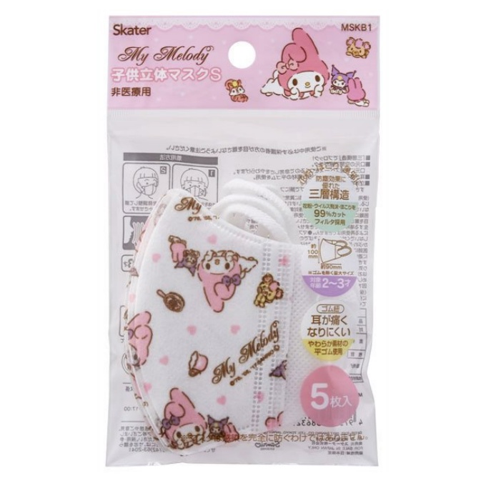 [SKATER] Mặt Nạ Hellokitty / Mymelody Ba Chiều Cho Trẻ Em (S) (S) (5 Cái)