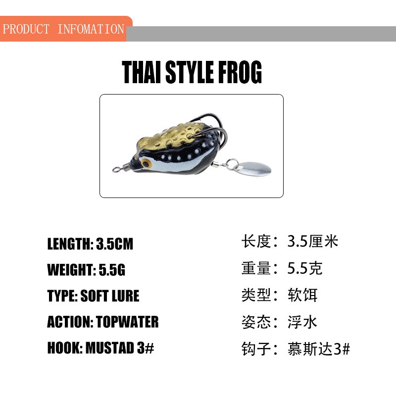 Mồi Câu Cá Hình Ếch Mềm 3.5cm 5.5g