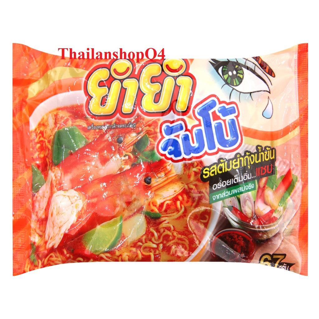 Mì ăn liền nước/ xào khô vị tomyum Yumyum 67g/80gr Thái Lan