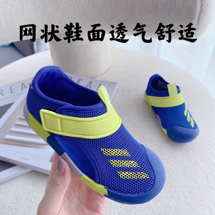 10 Xăng đan Adidas Thời Trang Hàn Quốc Cho Bé