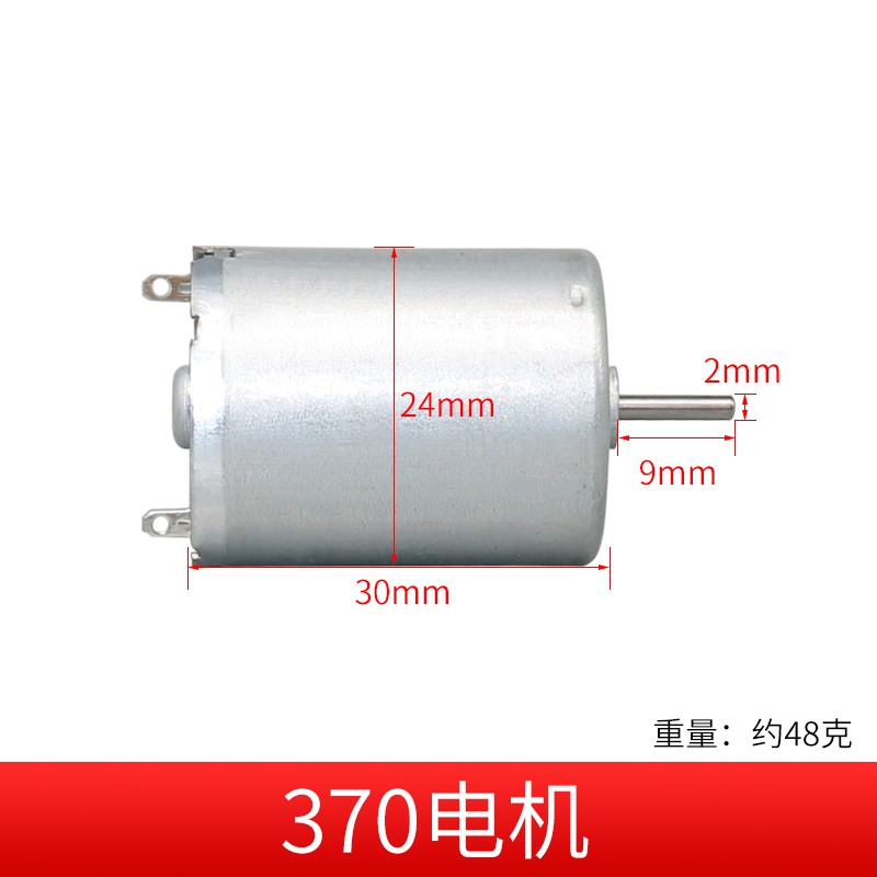 Mô Tơ Tốc Độ Cao 370 Motor B3 3-6v 12000 Rpm