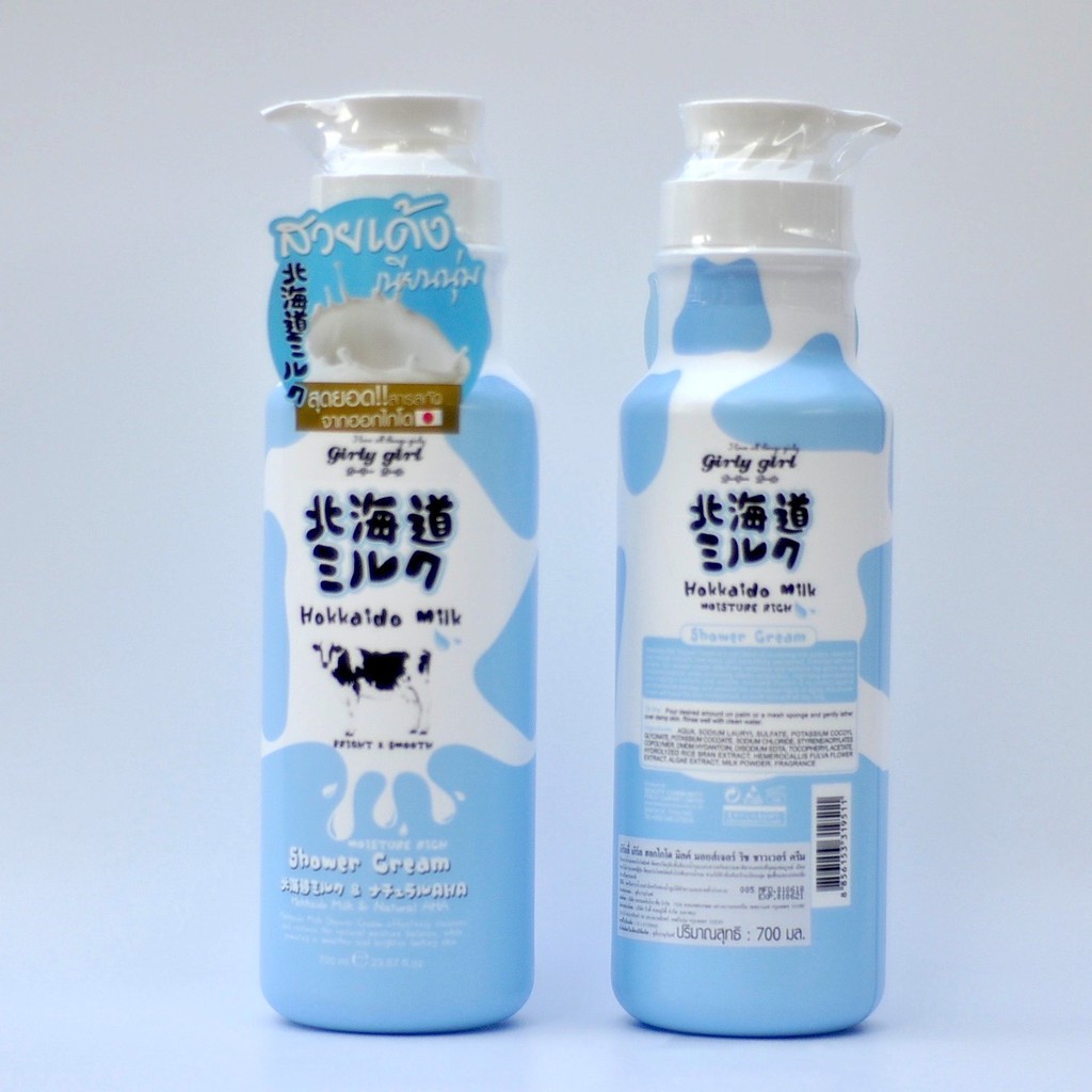 Sữa tắm trắng da sữa bò Girly Girl Hokkaido Milk Moisture Rich Shower Cream 700ml