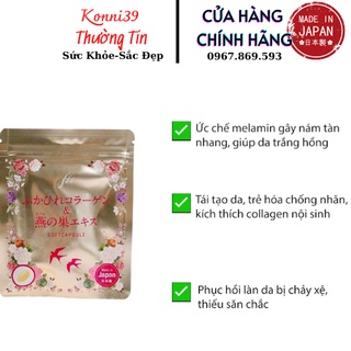 Viên Koharu Collagen tươi chiết xuất tổ yến Nhật Bản Pasode 30 viên - Collagen yến tươi Nhật Bản